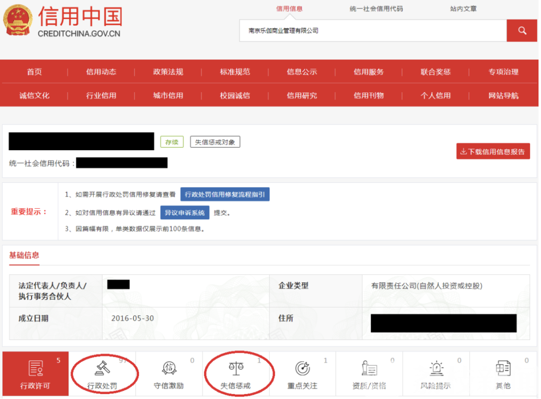 租赁■房屋租赁咋避坑？南京房屋租赁指导中心提醒租房人警惕这些套路