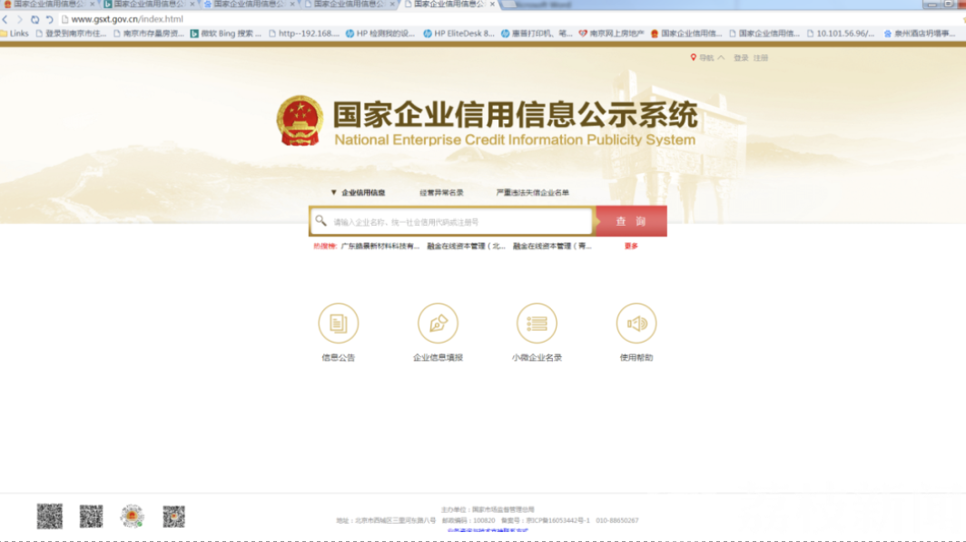 租赁■房屋租赁咋避坑？南京房屋租赁指导中心提醒租房人警惕这些套路