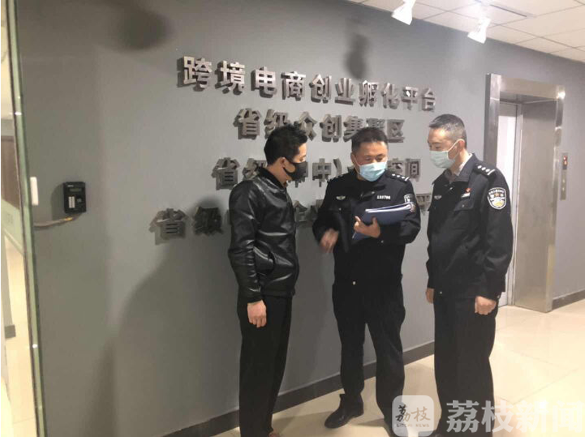 网络■江苏警方“净网2019”抓获犯罪嫌疑人2.4万余名