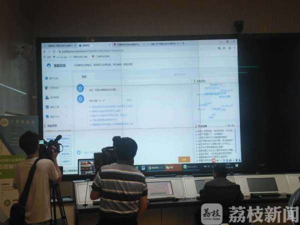 江苏微解纷今日上线！将非诉讼纠纷解决机制“挺”在前面