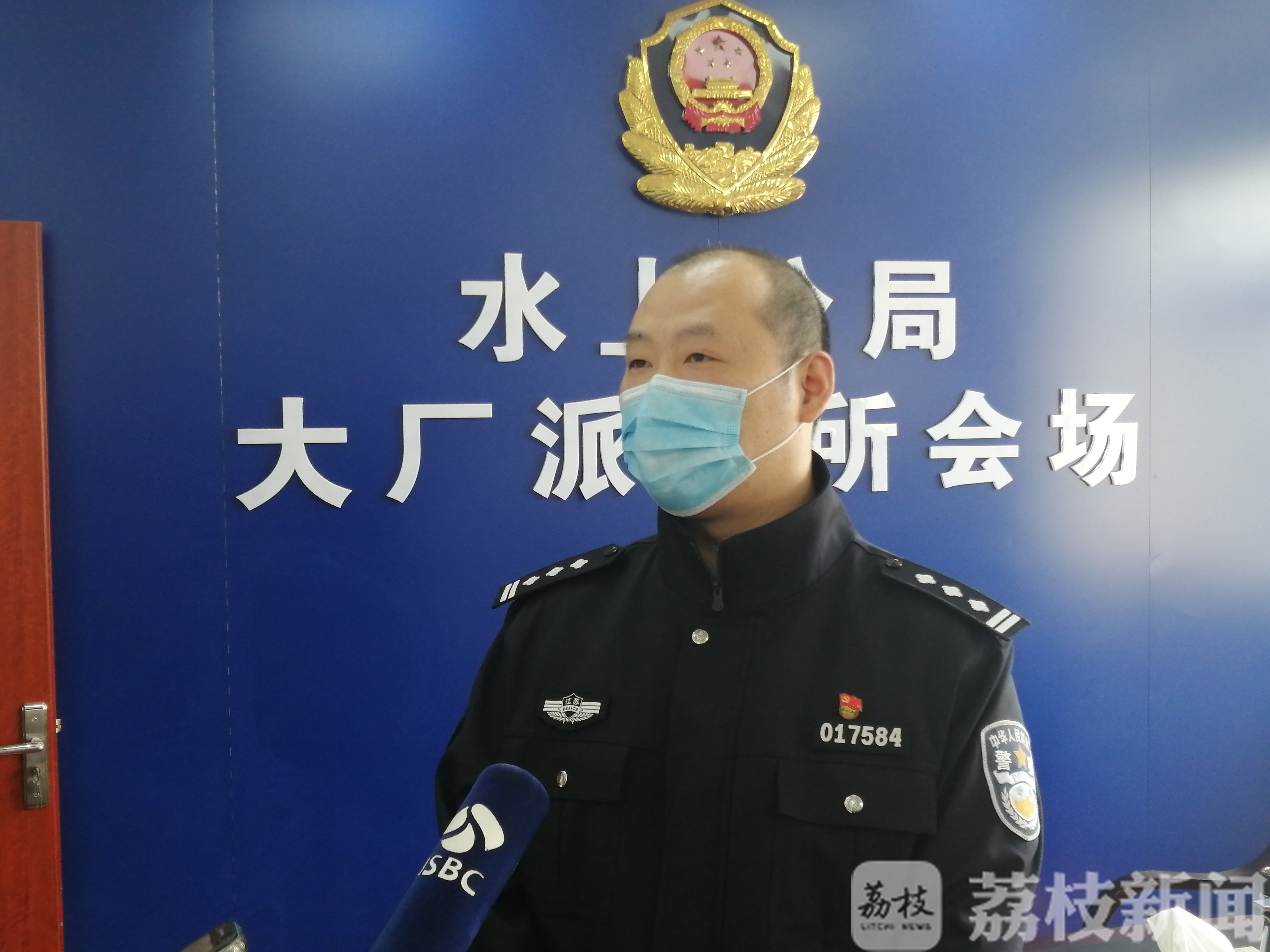 污水■南京警方侦破长江南京段首起船舶污染环境刑事案件