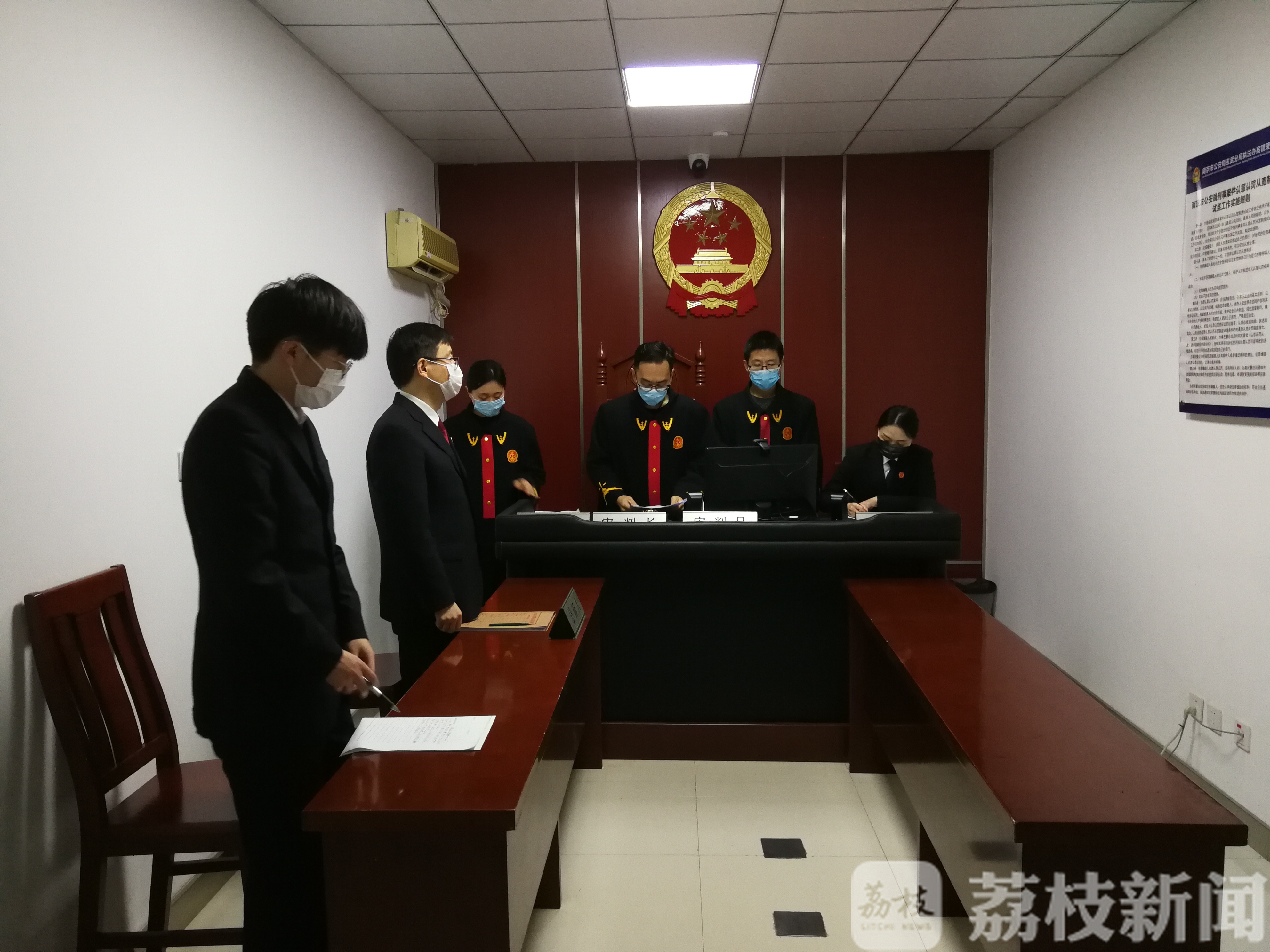『被告人』被告人一审获刑11年 发布虚假口罩货源信息诈骗73万元