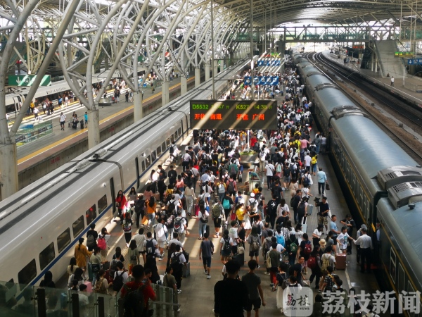 加开列车81.5对！南京火车站中秋小长假平安送客超百万
