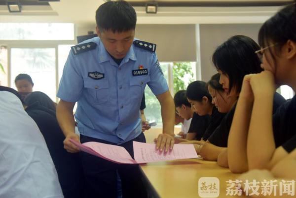 开学季：南京警方为学生定制“防诈公式”