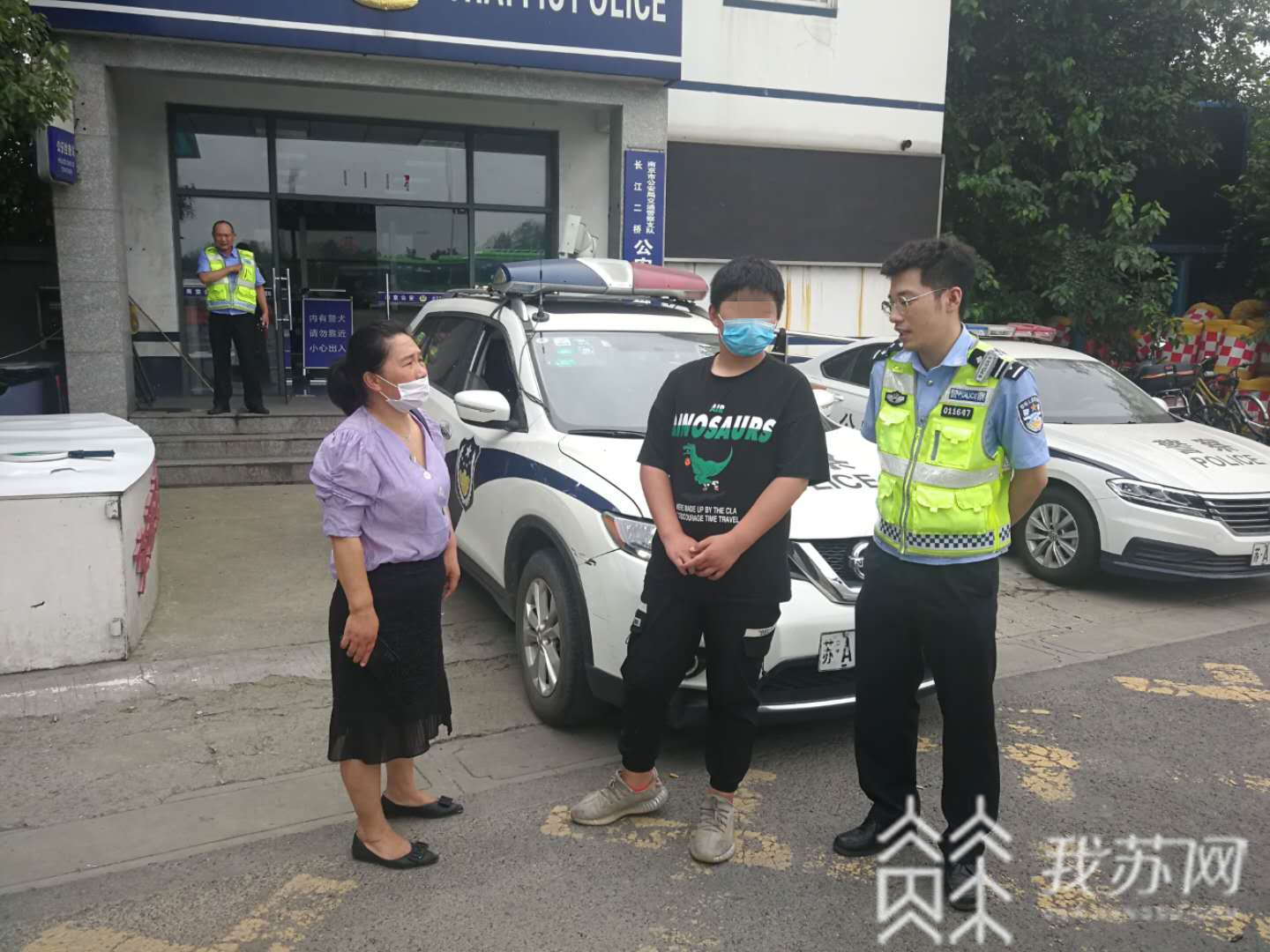 『民警』南京民警伸出援手少年离家出走上高速