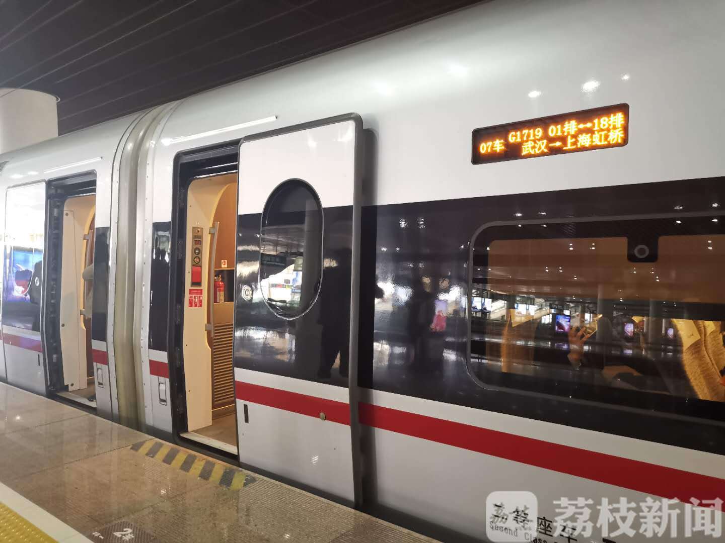 南京■到了！第一趟从武汉方向开往南京的列车抵达南京南站