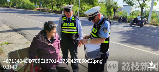 张女士@4小时被骗5万多元全职妈妈轻信刷单返利