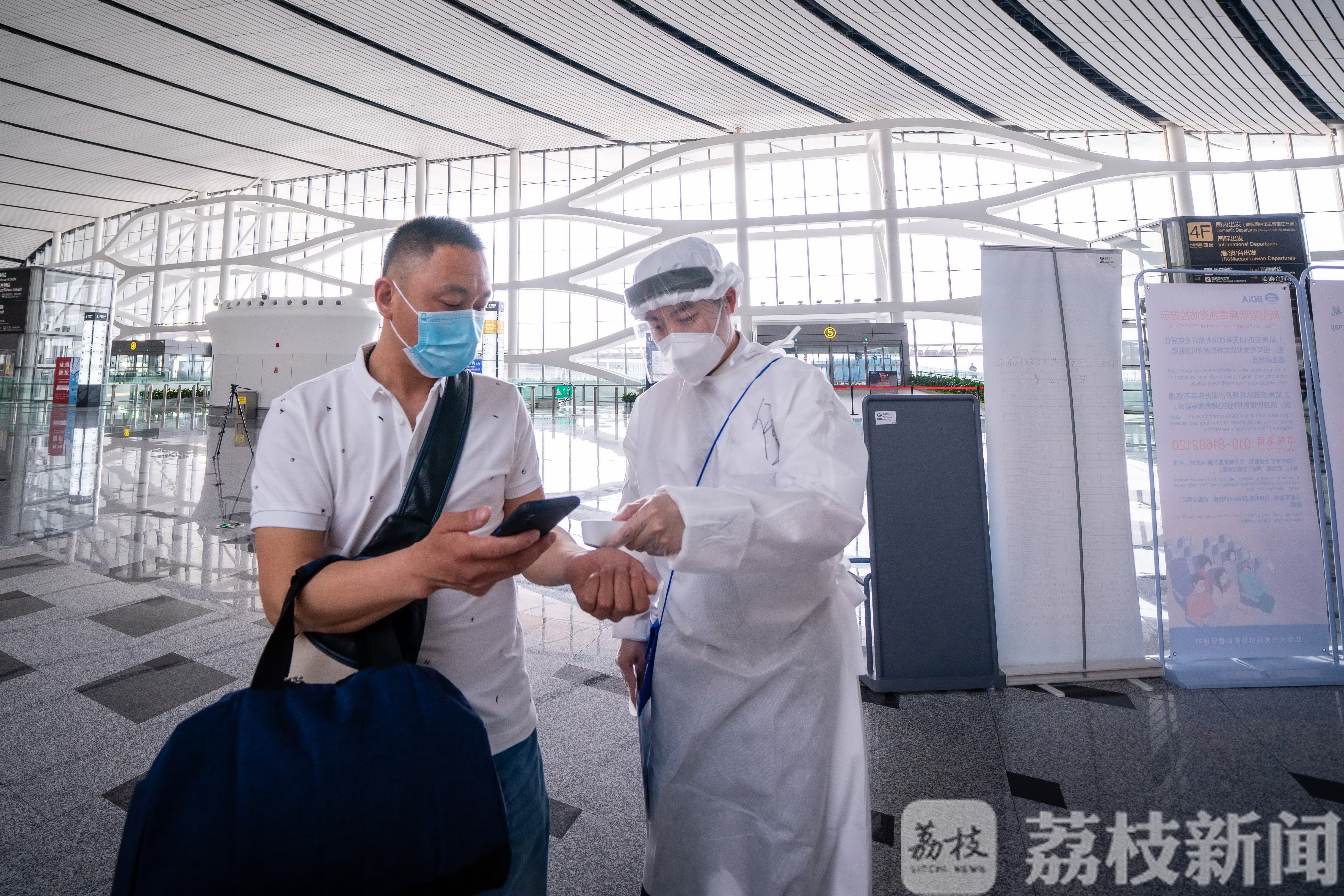 #航班#“五一”小长假计划执行6163个航班东航