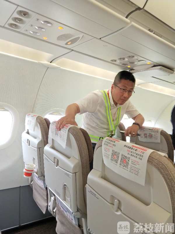 青岛航空a320neo座位图,青岛航空a320座位图 江苏首架a320neo飞机"落地"东航江苏