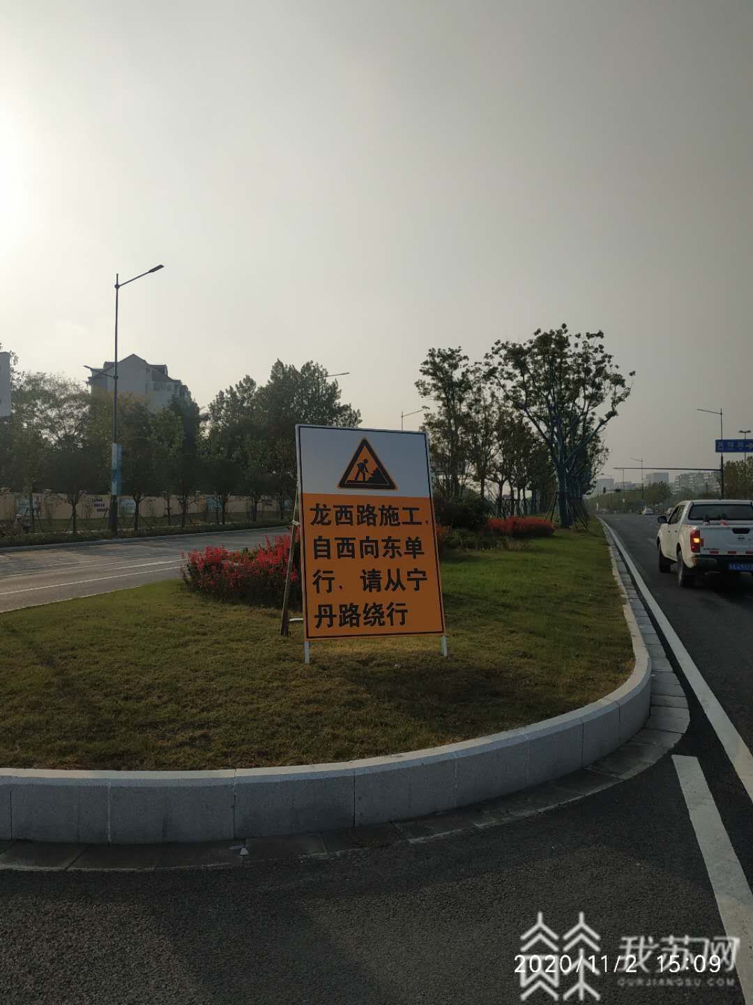 『交警』看看离你家近不近？ 南京交警发布道路施工期间交通出行提醒