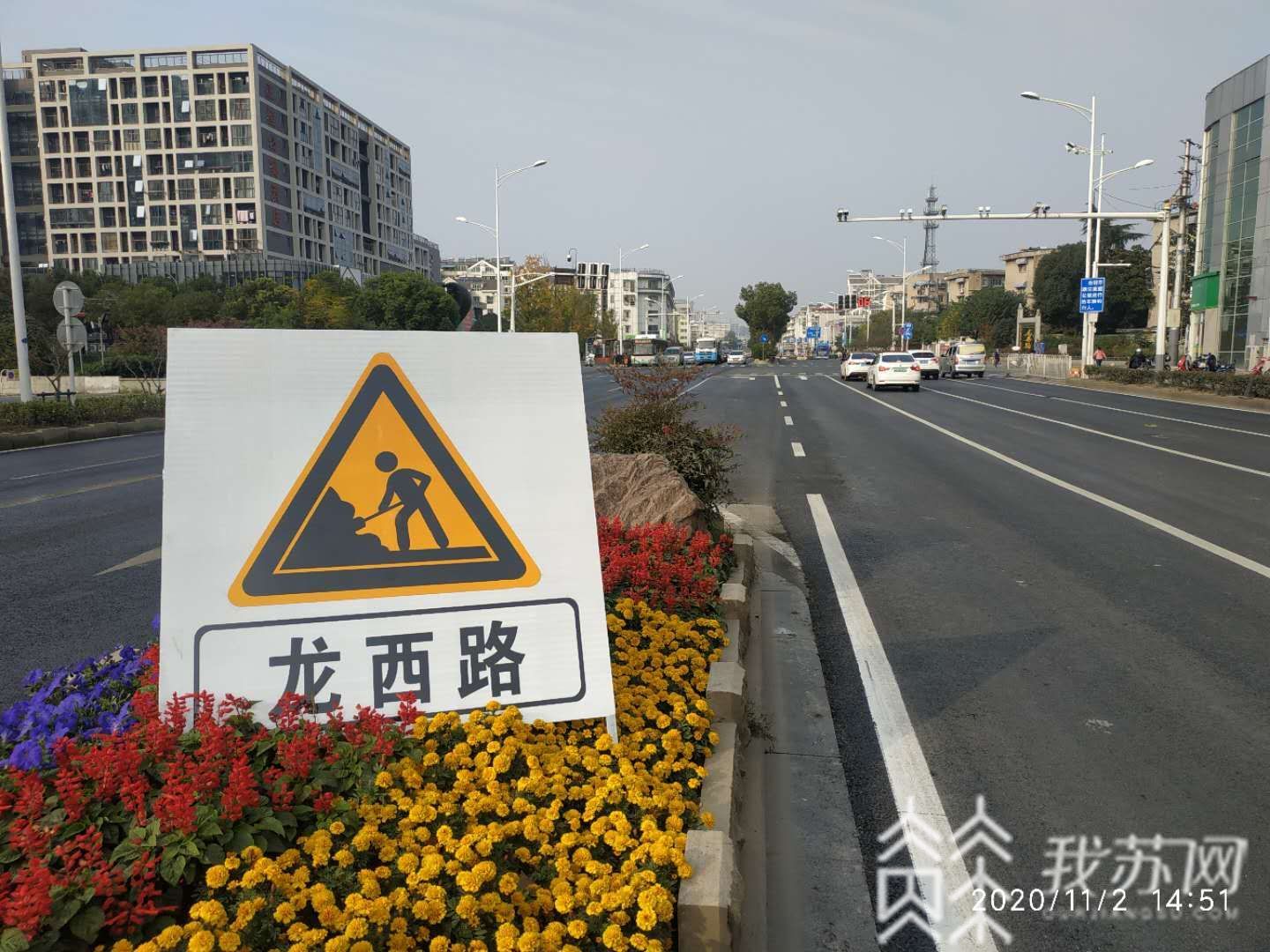 『交警』看看离你家近不近？ 南京交警发布道路施工期间交通出行提醒