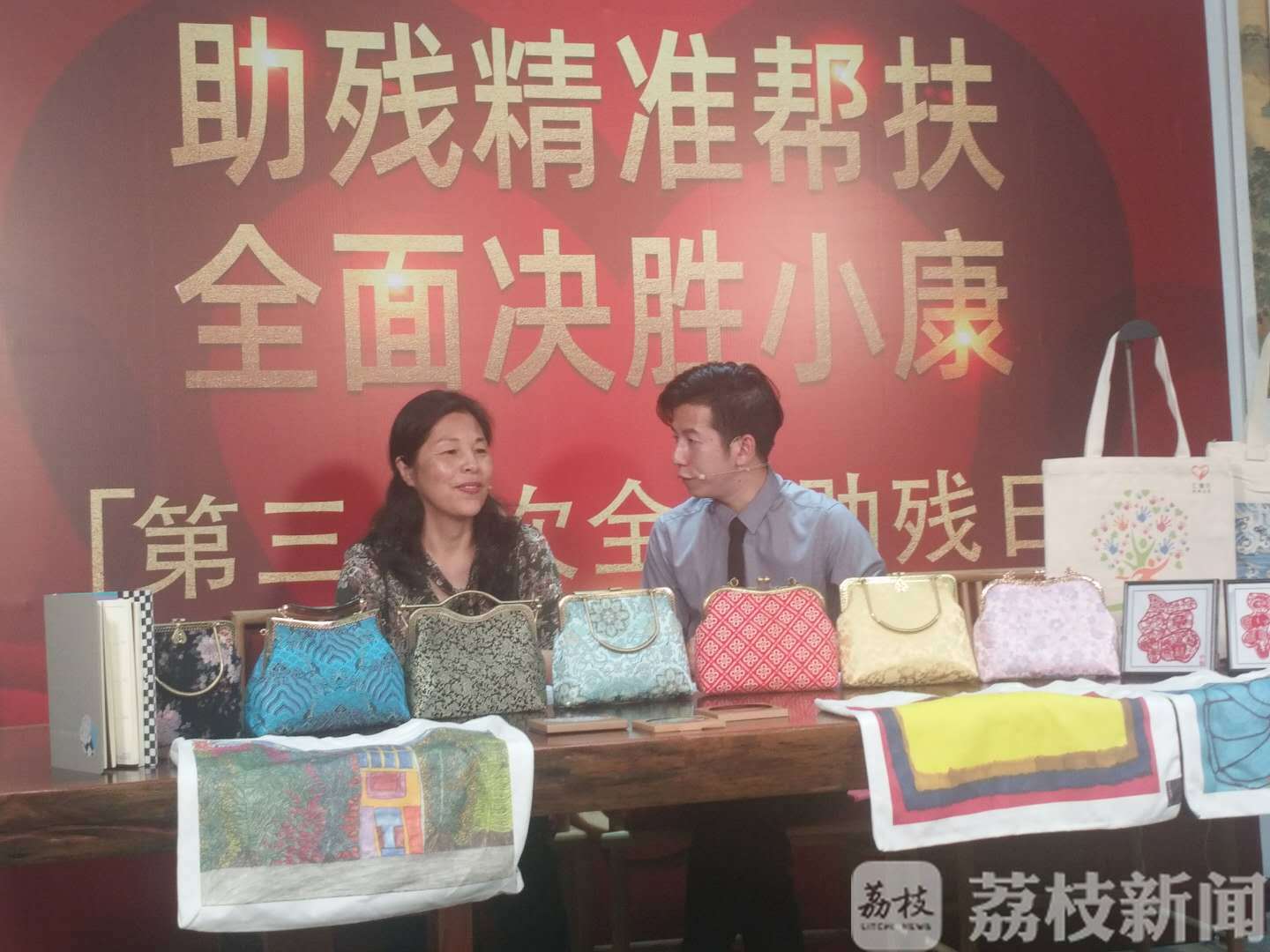 残疾人■南京市残联开展第三十次全国助残日系列活动