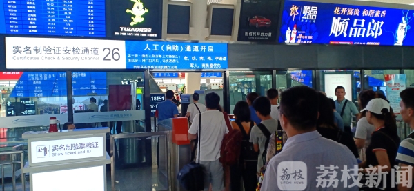 换乘更快捷 杭州东站铁路换乘地铁开启“单向免检”模式