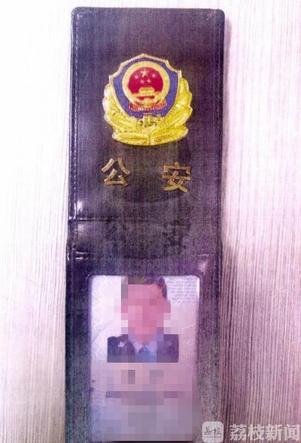 王女士@男子招摇撞骗被捕 自称是刑警想找一个家
