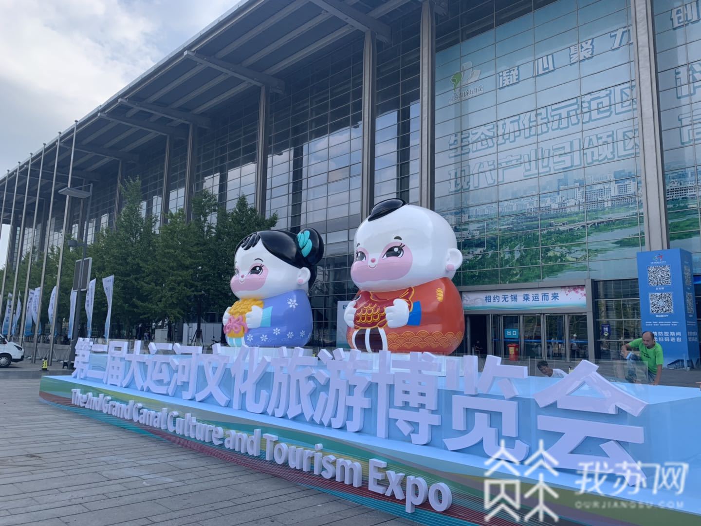 运河@第二届运博会尝试运河记忆的创新表达 眼福、口福都“管饱”