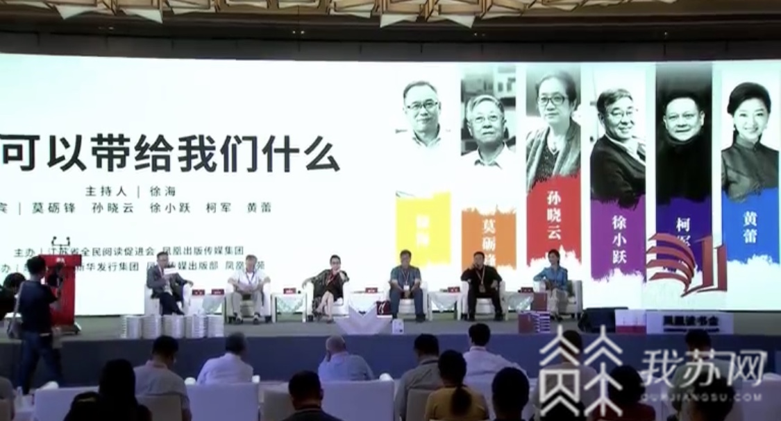 书展■十年江苏书展，从“书籍卖场”到“阅读嘉年华”的转身