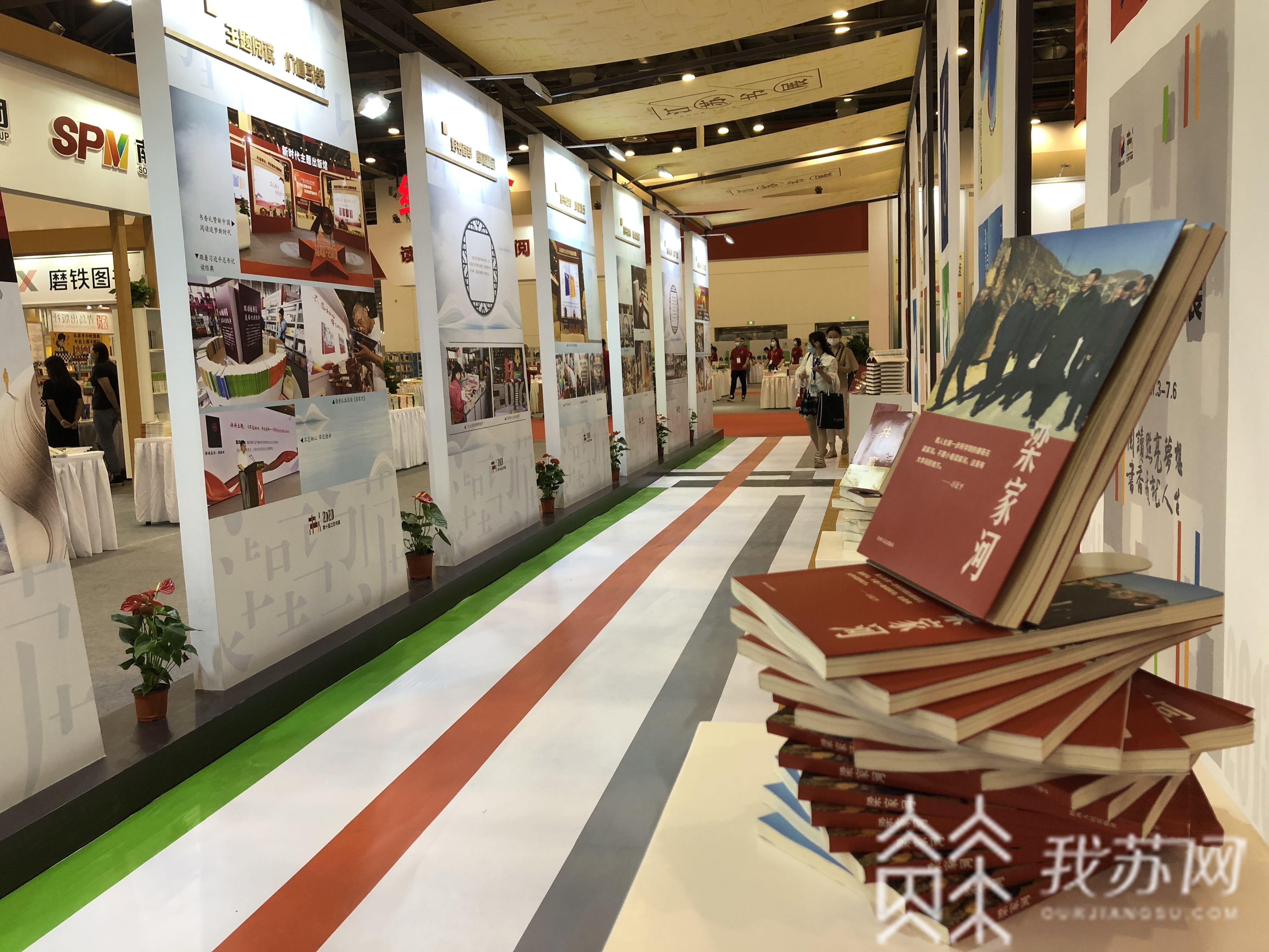 书展■十年江苏书展，从“书籍卖场”到“阅读嘉年华”的转身