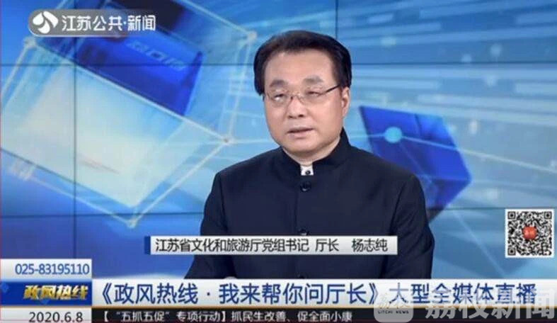 「江苏」江苏这样做！ 推动文旅市场尽快复苏
