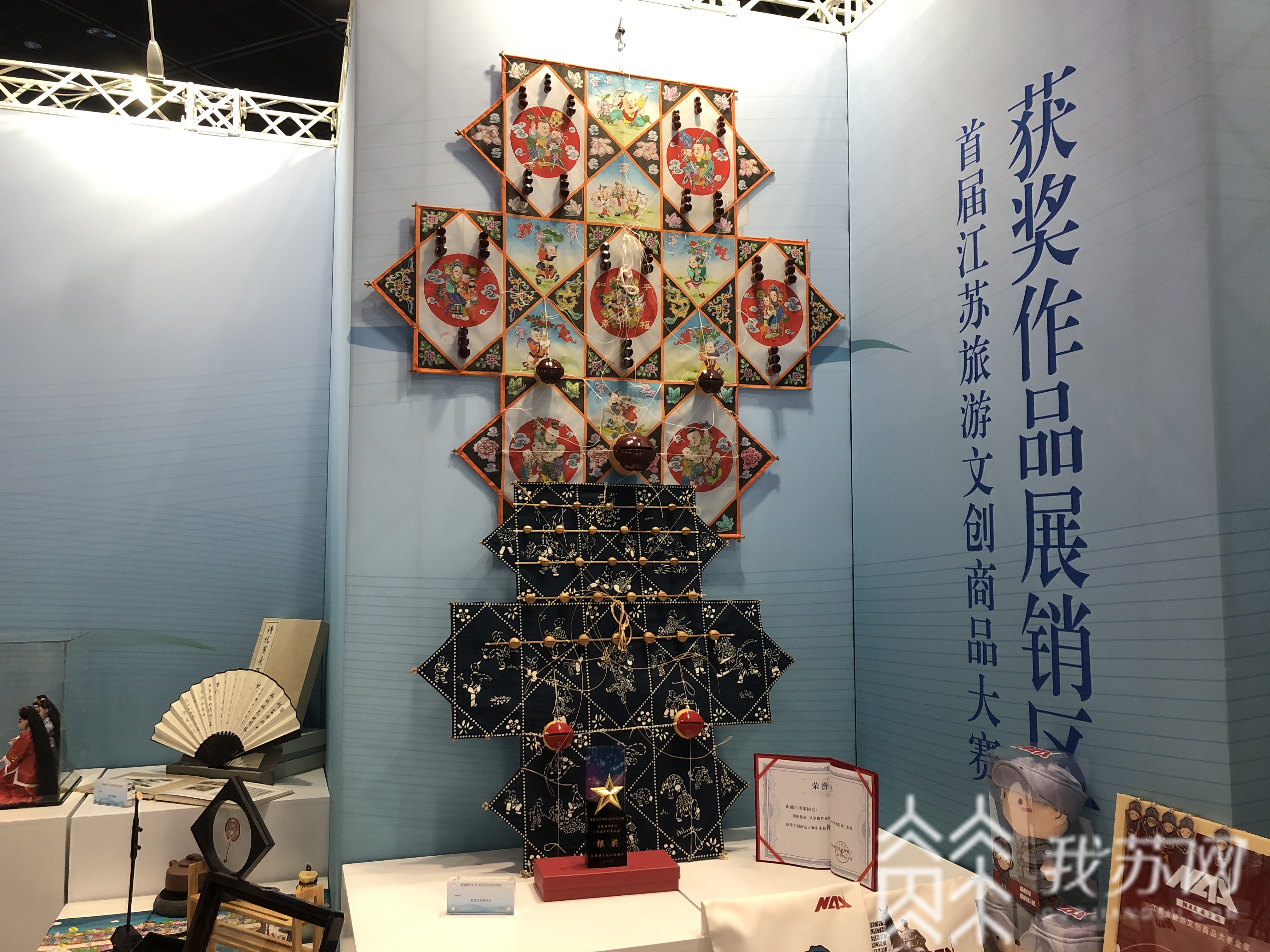 运河@第二届运博会尝试运河记忆的创新表达 眼福、口福都“管饱”