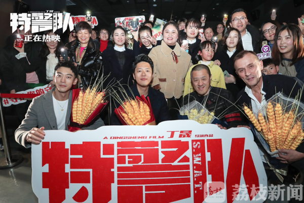 《特警队》男儿血性引燃贺岁档 硬核守护演绎特警精神