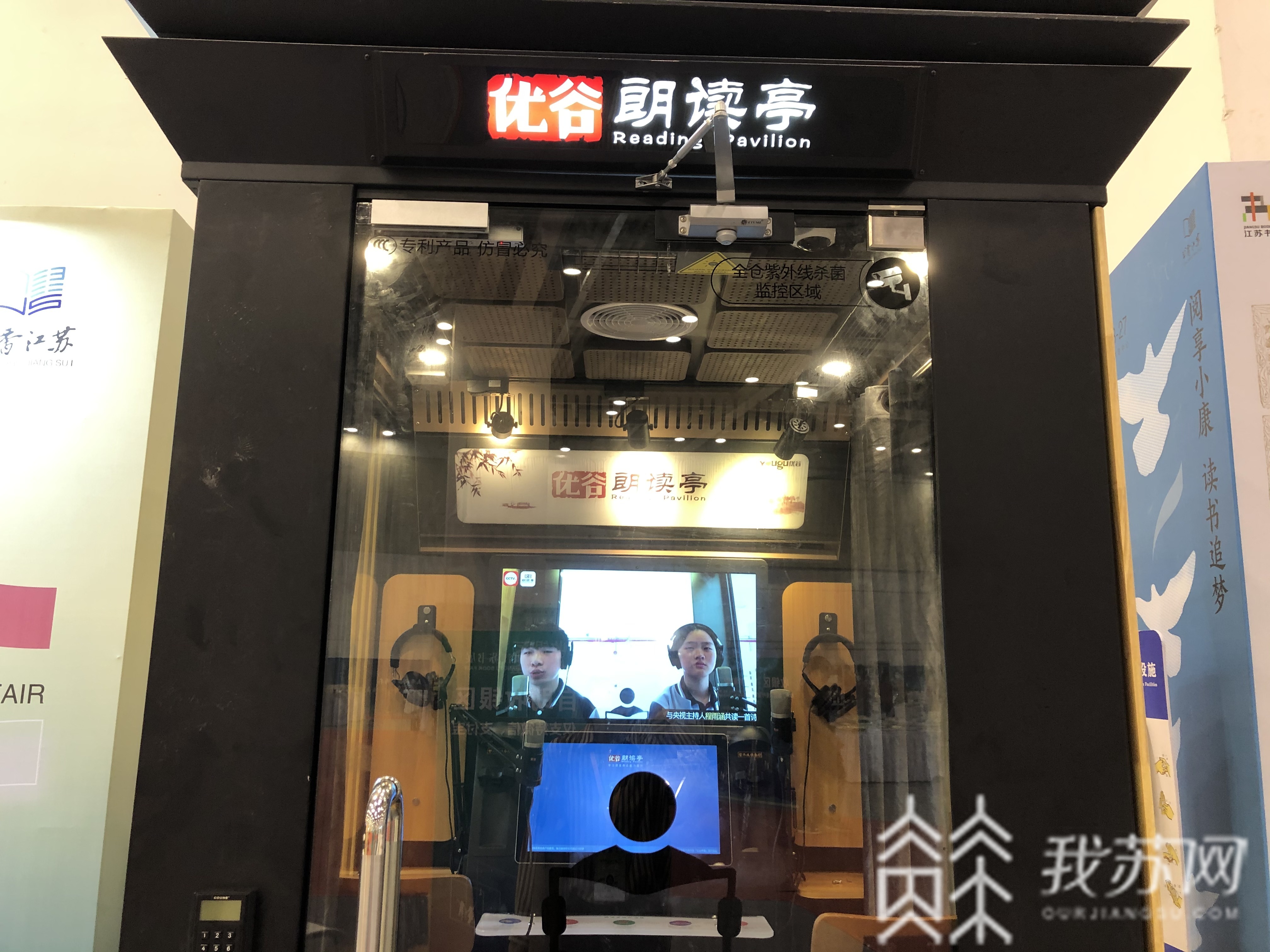 书展■十年江苏书展，从“书籍卖场”到“阅读嘉年华”的转身