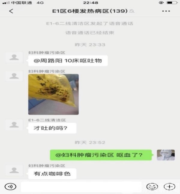 直通武汉|鼓医多学科模式成功抢救消化道大出血新冠患者