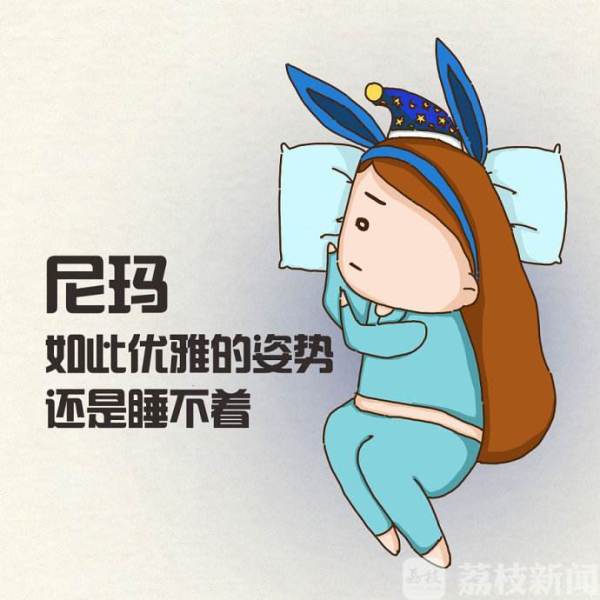 夜里睡不着?心理治疗师推荐你听这几首歌试试