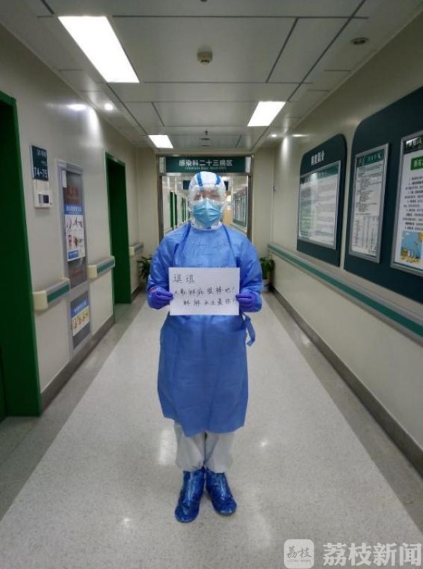 苏汉两地书|“妈妈，你被选中了吗？”是的！即使远隔千里，丝毫