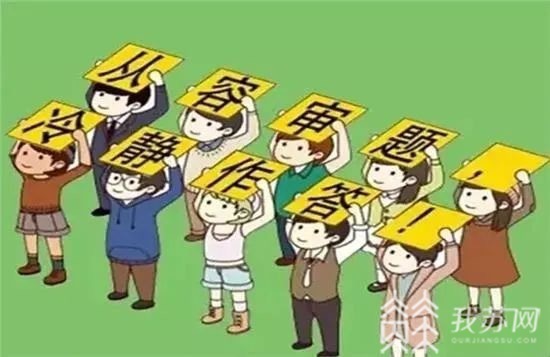 焦虑■如何缓解学生考前焦虑、健康备考？疾控专家来支招！