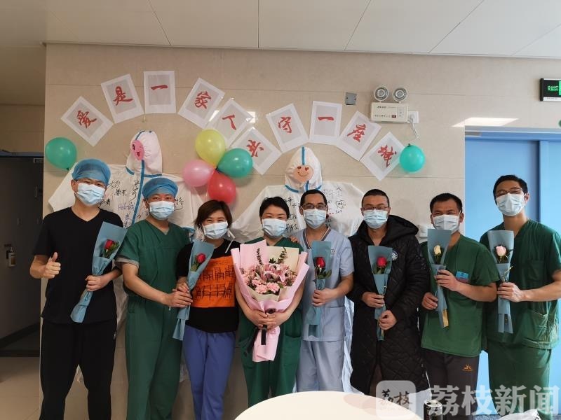 患者■直通武汉|江苏医疗队再交“高分考卷”：53天，救治77位重症患者！