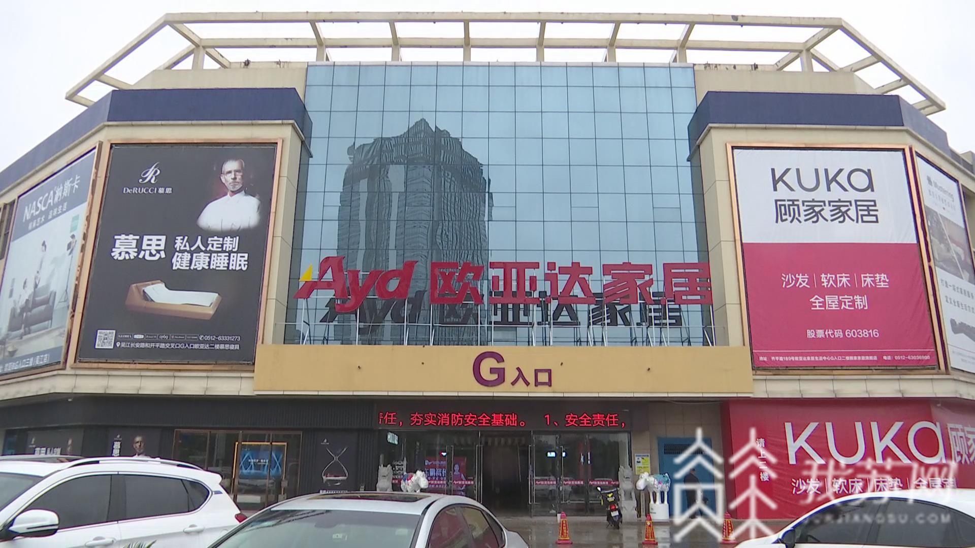 商铺■房产部门未能制止却责怪记者|解忧帮 市民花上亿元买商铺被骗