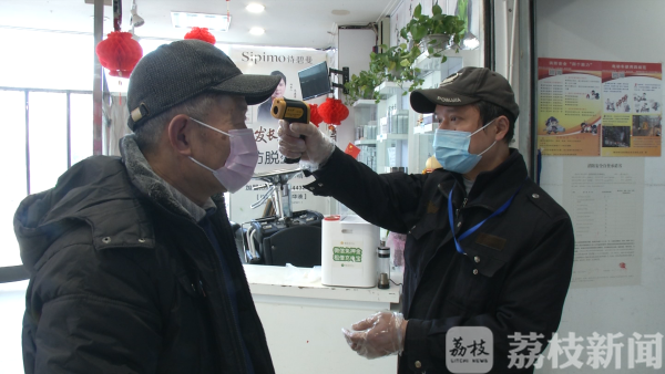 戴口罩、测体温！南京超市提升进店防疫措施