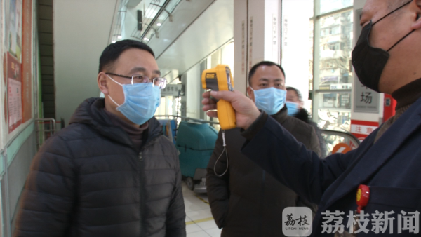 戴口罩、测体温！南京超市提升进店防疫措施