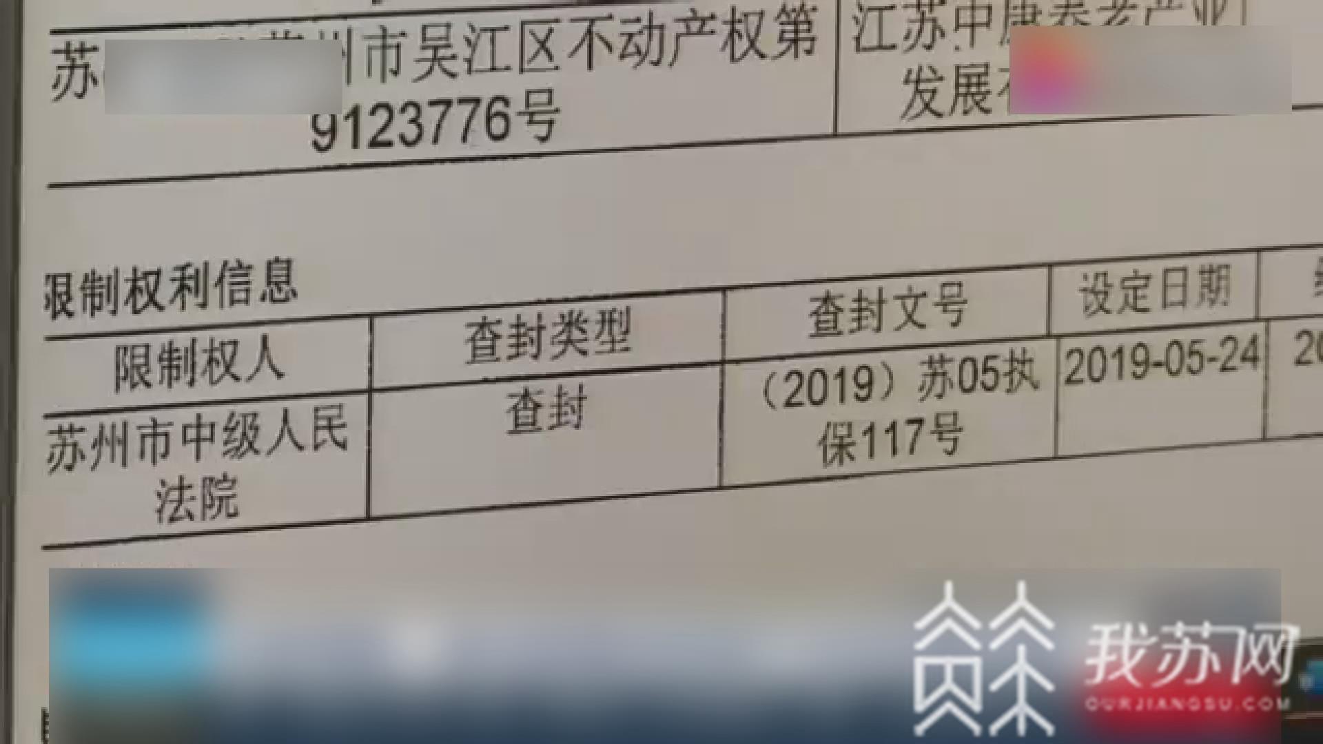 商铺■房产部门未能制止却责怪记者|解忧帮 市民花上亿元买商铺被骗