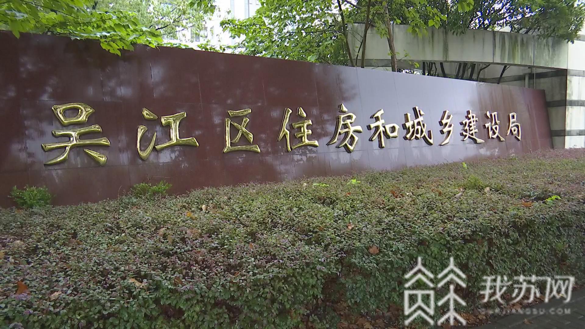 商铺■房产部门未能制止却责怪记者|解忧帮 市民花上亿元买商铺被骗