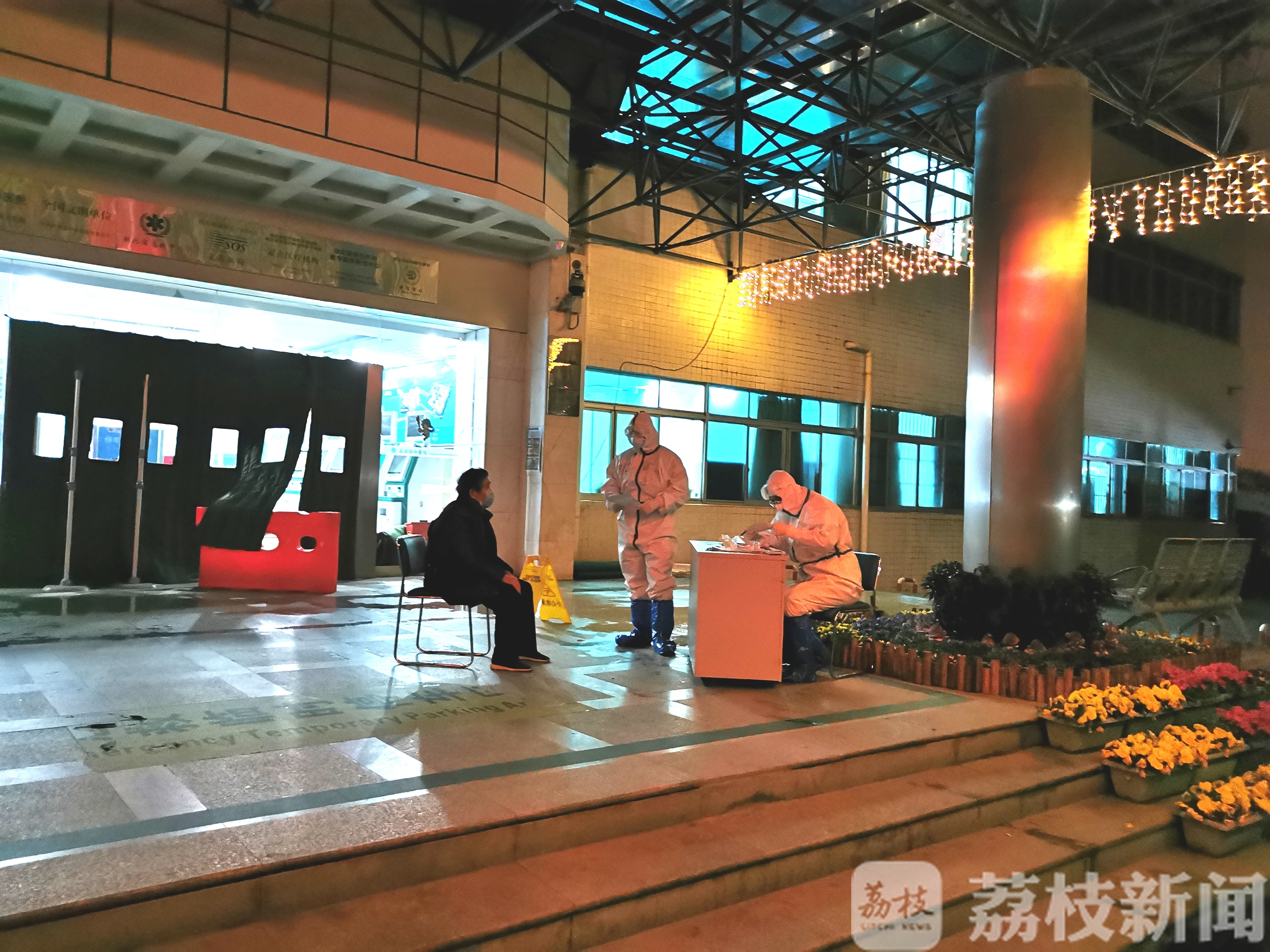 发热■直通武汉|援湖北江苏疾控流行病学调查人员：发热门诊前的“守门神”