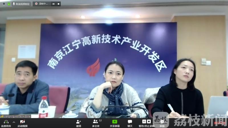 疫情@分享新冠疫情防控经验 南医大附属逸夫医院与北欧四国视频连线