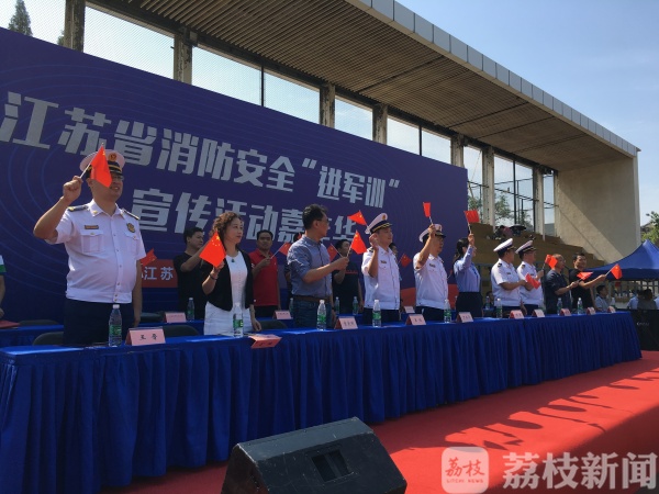 消防宣传进军训终极版来了！“火焰蓝”燃爆南艺操场（视频）