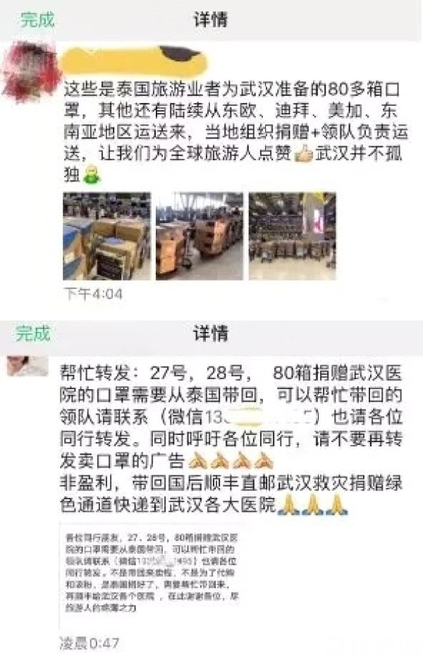 如果物资超重 就扔掉我们的行李