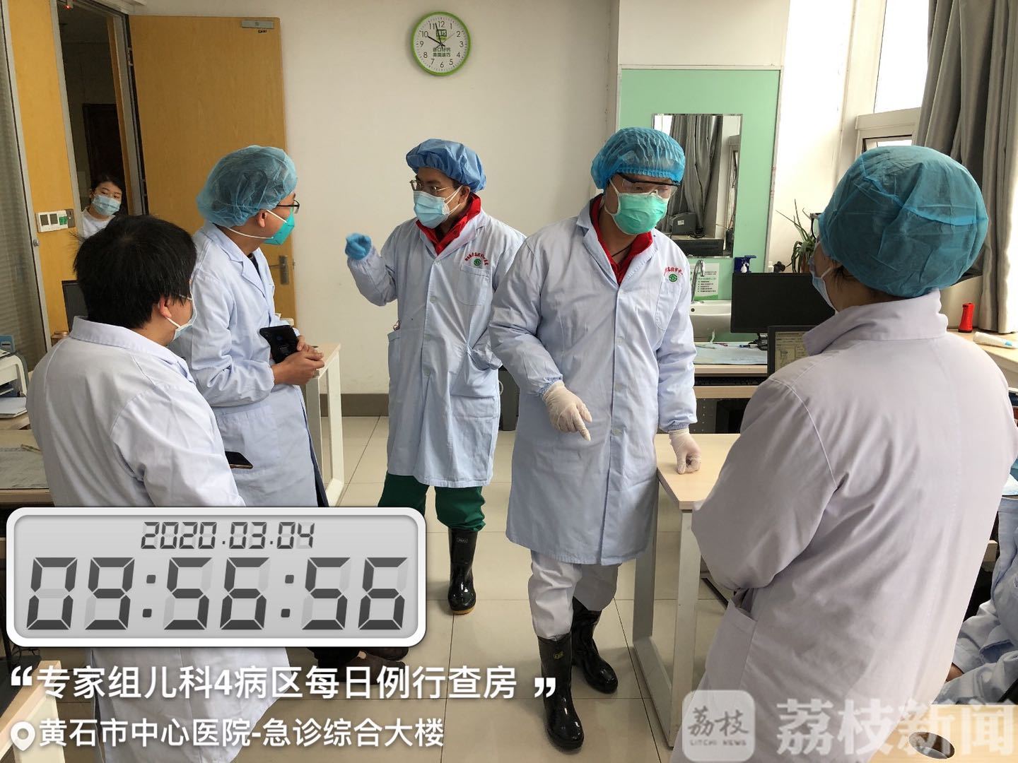 ■黄石日志丨我在黄石守“关”——每天查房5层楼