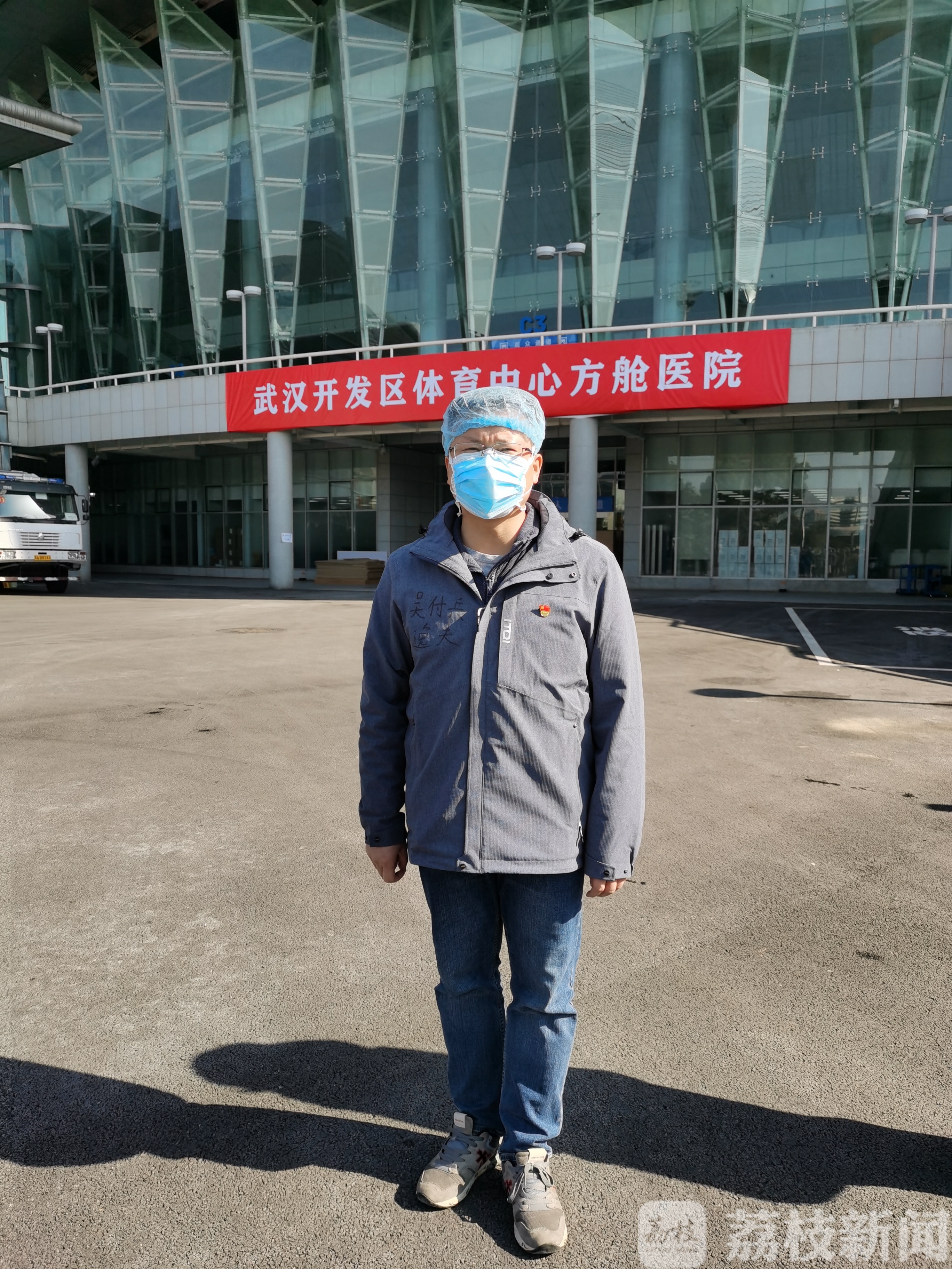 『武汉』随时待命 武汉日志｜以饱满的热情