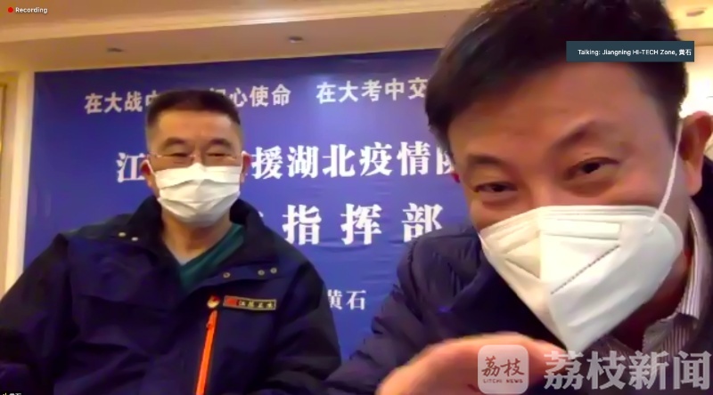 疫情@分享新冠疫情防控经验 南医大附属逸夫医院与北欧四国视频连线