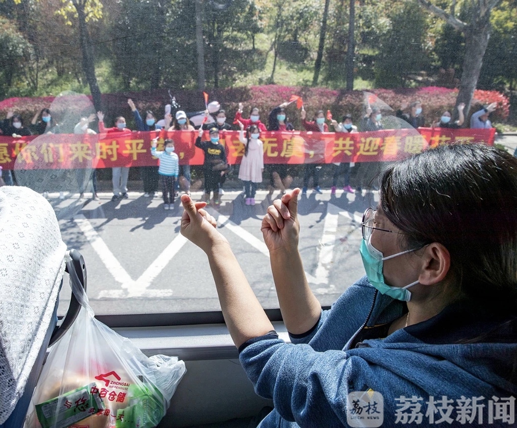 黄石■今日黄石全城送别江苏医疗队！ 圆满完成疫情防控工作