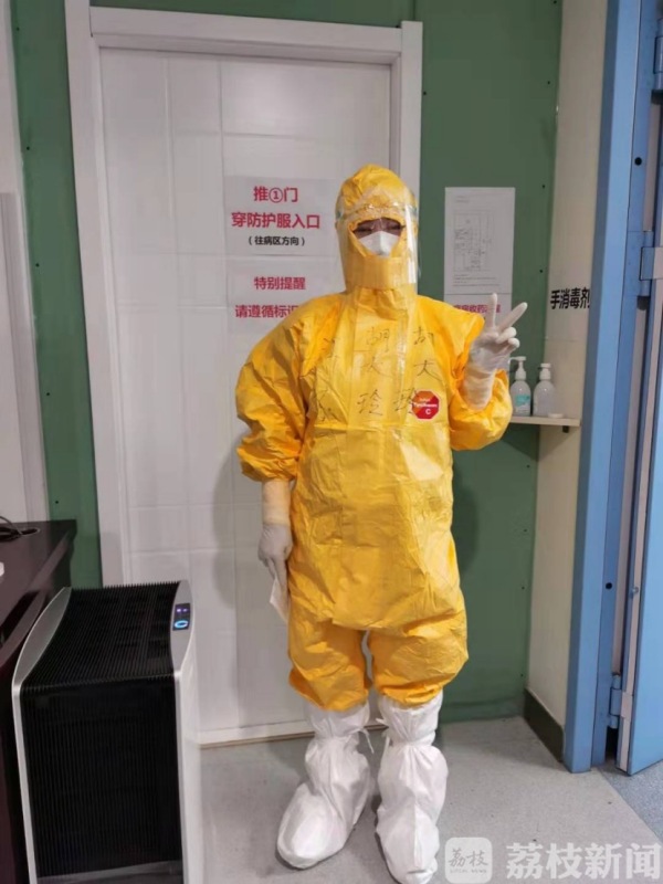 直通武汉｜“谢谢你们，江苏护士！”