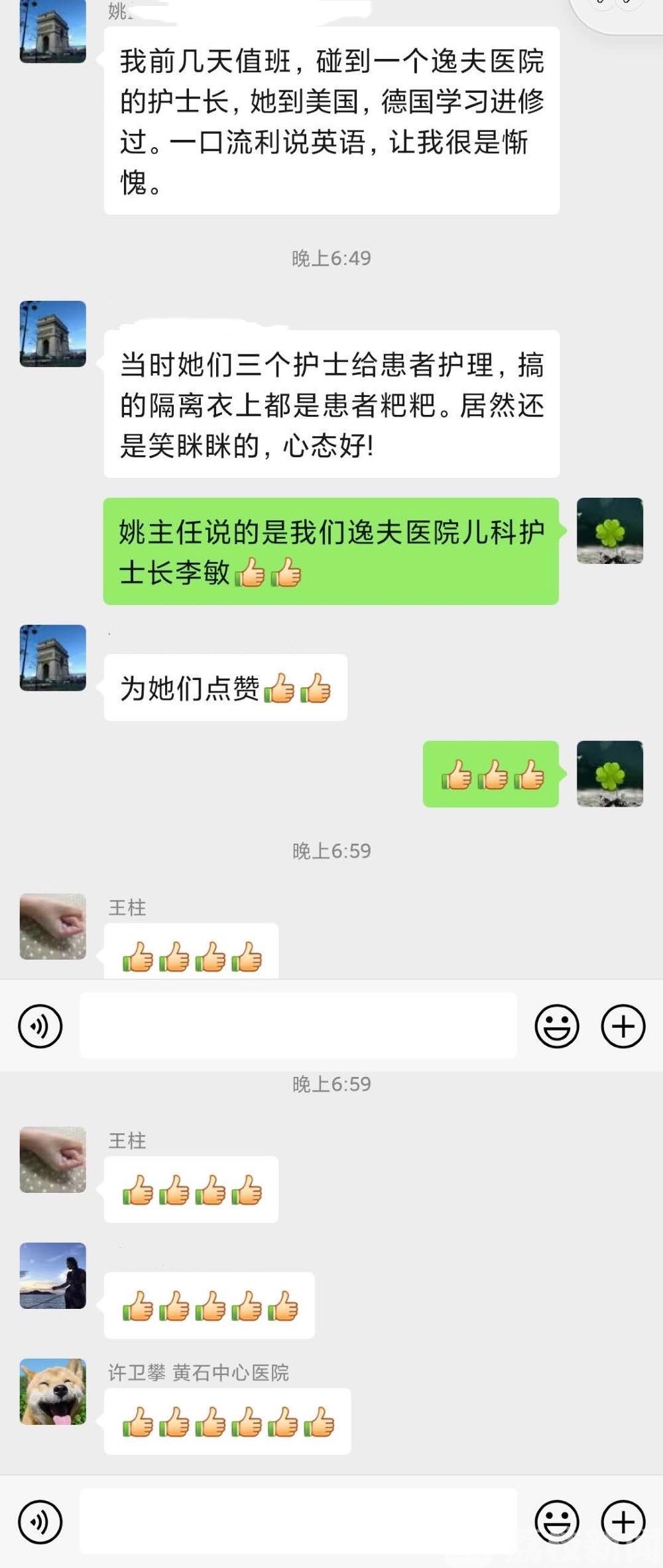 #奶奶#一字一顿地笑着说“好听” 黄石日志丨因脑梗失语的奶奶听到我给她唱歌