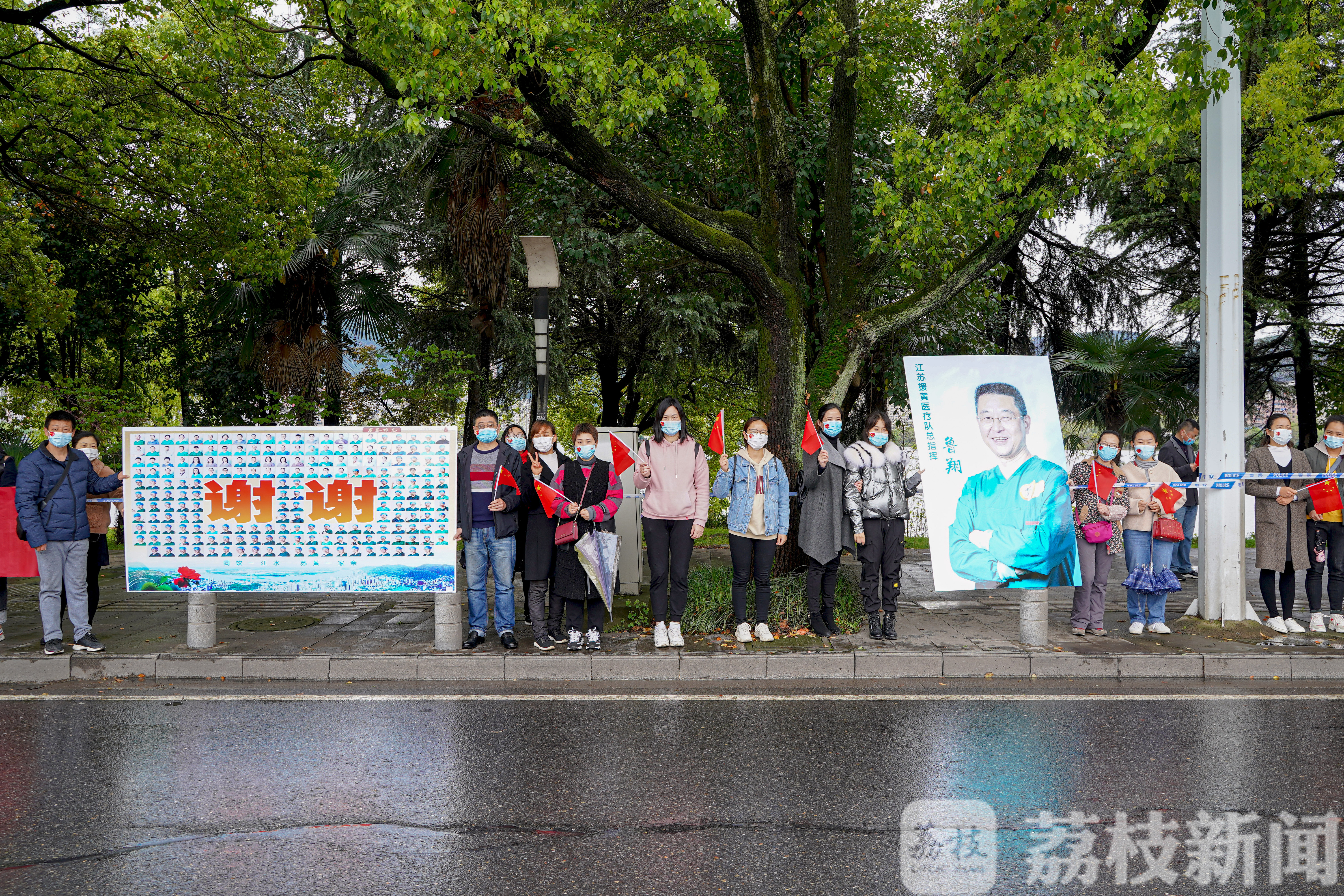黄石■今日黄石全城送别江苏医疗队！ 圆满完成疫情防控工作