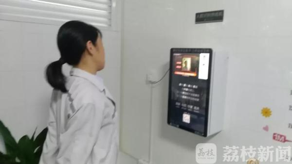 泰州：一大拨智能化公厕启用 今后女厕所不用排队了？
