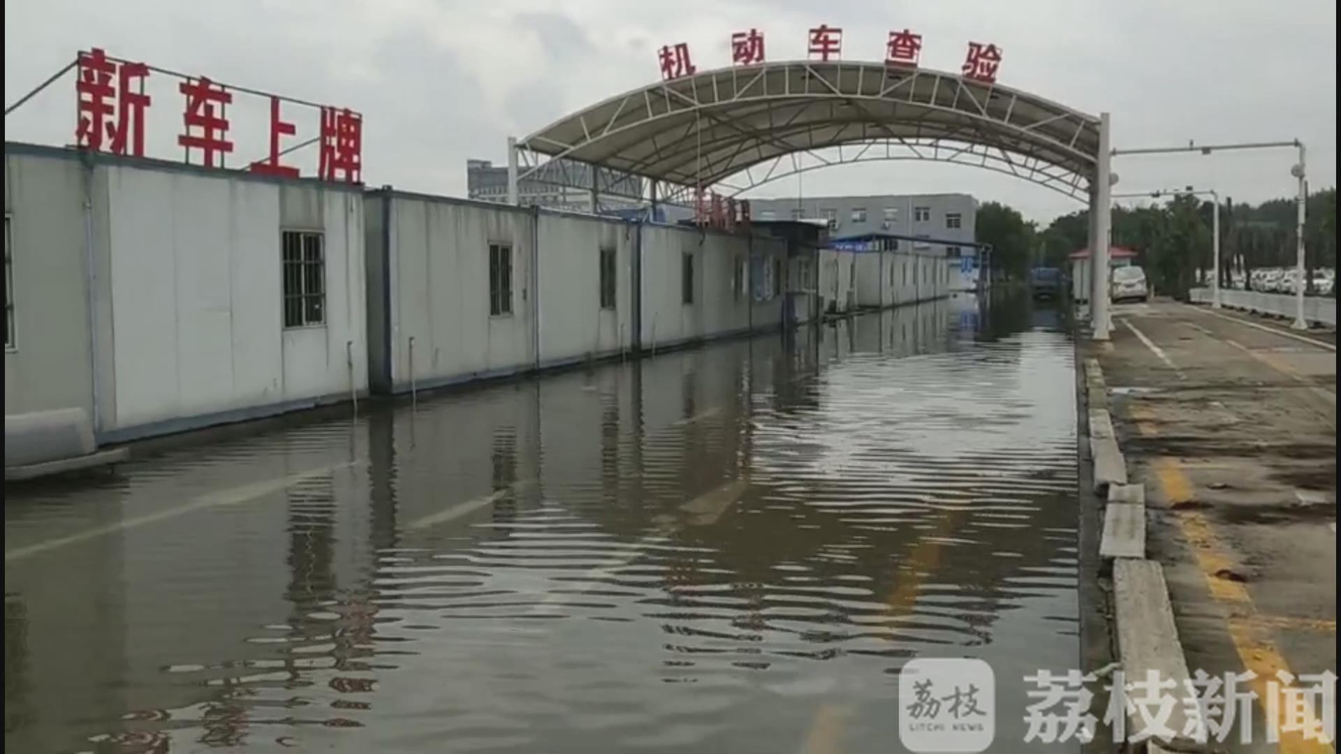 #大雨# 车管所内一片汪洋 都是大雨惹的祸