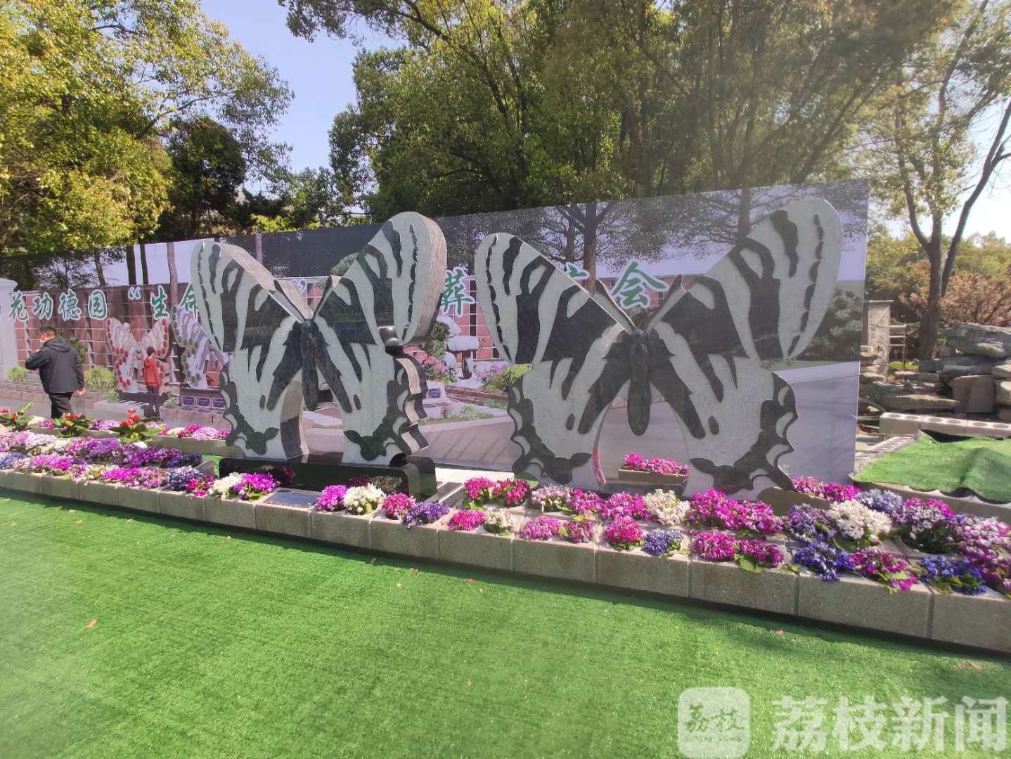 生态：南京推出“生命晶玉节地生态葬 亲人骨灰变“玉石”