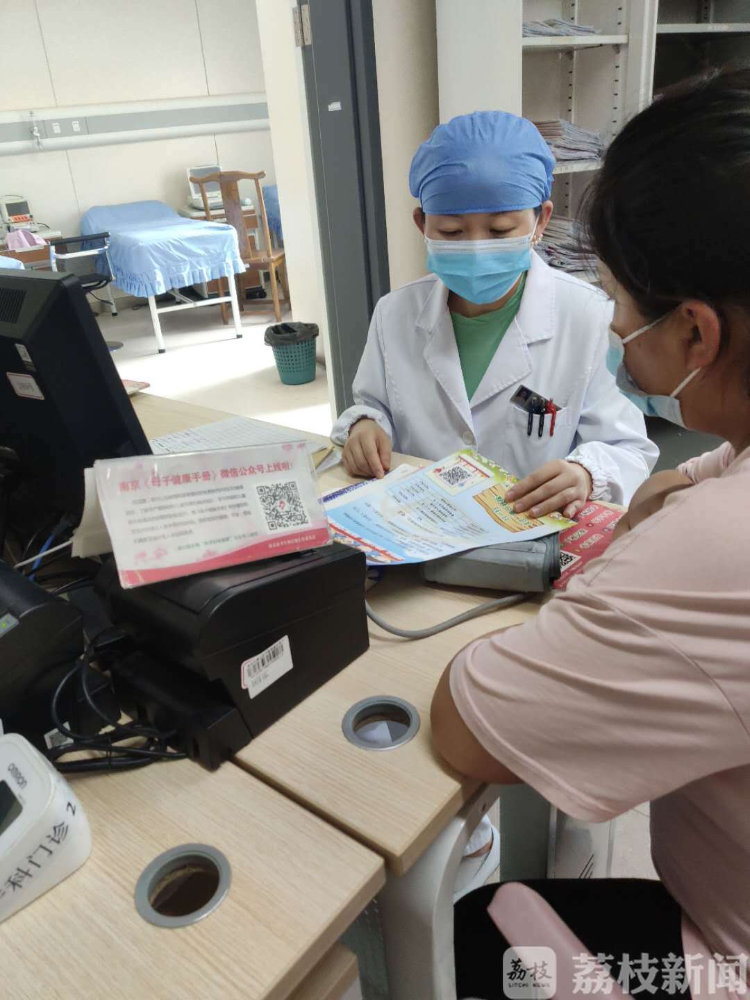 新生儿■少跑腿、防漏保，南京浦口将准新生儿参保推进医院